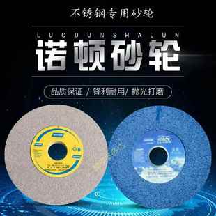 单晶刚玉磨床砂轮诺顿180*12.7*31.75单晶刚玉磨床砂轮磨不锈钢高