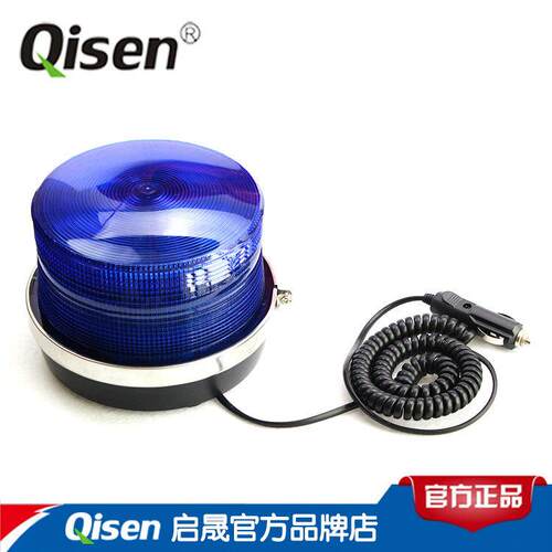 厂家车用式吸顶LTD5163警示灯LT批磁D5163圆柱吸黄色校车安全工程