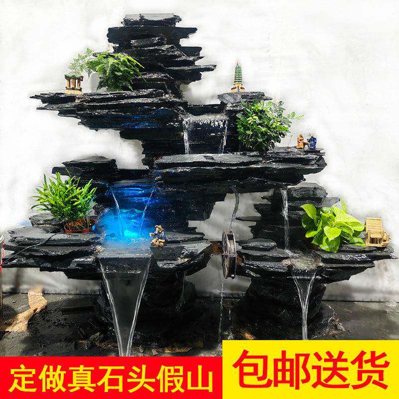 大型庭院假山流水喷泉天然真石头花园景观阳台水景室内外装饰摆件