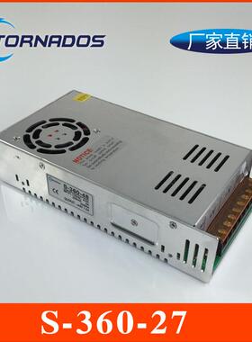 360W27V13.3A单组S-360-27开关电源27V360W直流电源变压器足功率