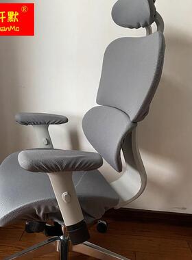 保友优b2代金豪Ergonor电脑椅套罩家用冈村永艺人体工学椅子套