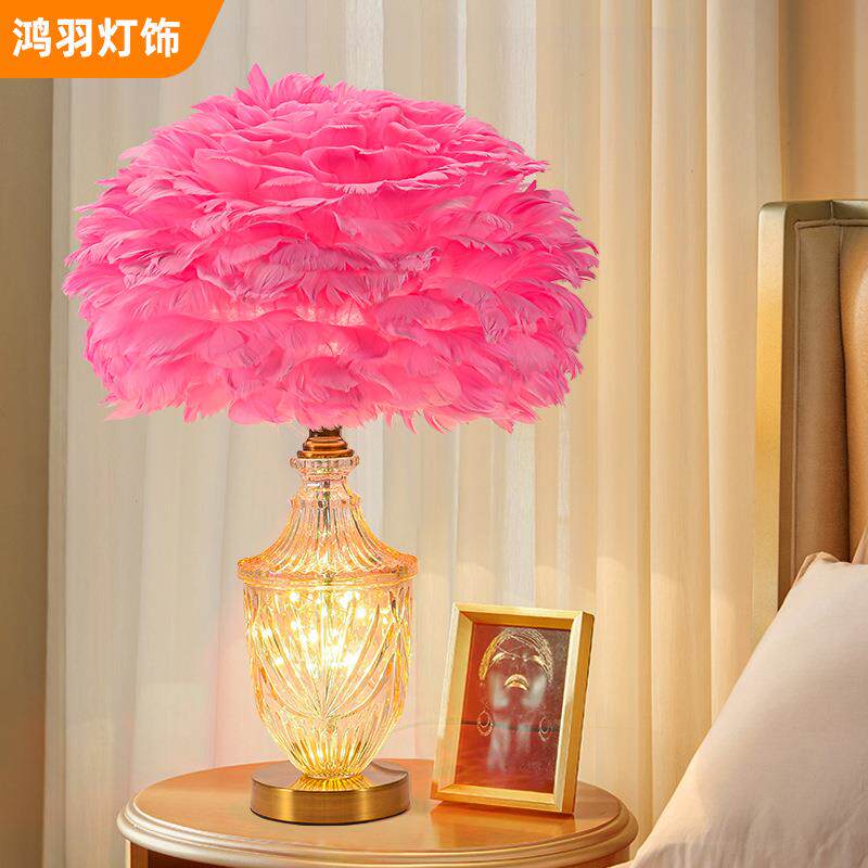 羽毛台灯卧室床头灯简约现代小夜灯结婚温馨装饰遥控浪漫氛围灯