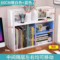 Длиной 60 см [теплый белый+синий]]