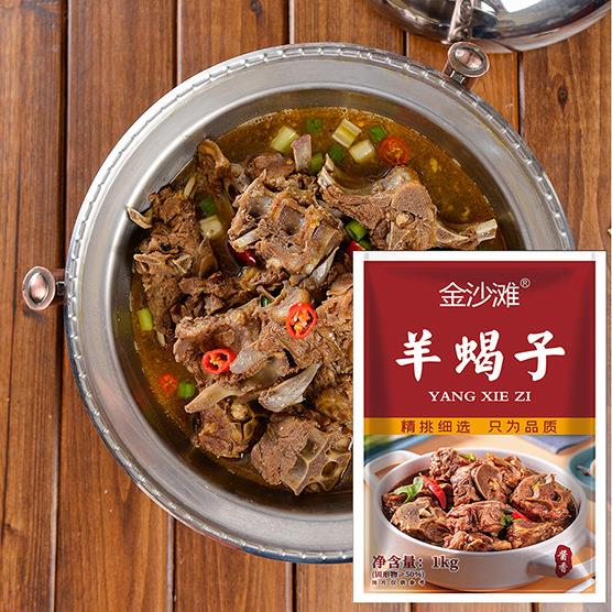 羊蝎子 新鲜羊肉熟食速食懒人 火锅加热 羊脊骨酱卤内蒙古食材2斤