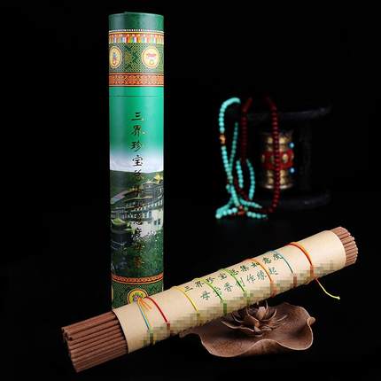 正品如意宝度母藏藏香卧香西手薰工香界珍宝总集佛学院家用三供佛