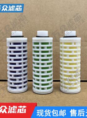 制氮机管道精密过滤器滤芯LDASL-001A LDASL-001C LDASL-001T现货