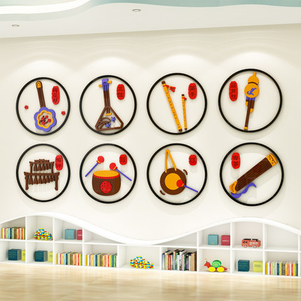 WBZ7乐器环创墙贴音乐教室墙面装饰古典幼儿园小学传统文化墙店铺