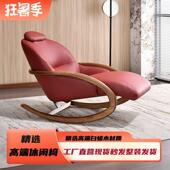 新中式 懒人沙发椅躺 白蜡木跑车摇摇椅大师设计单人阳台客厅休闲