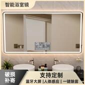 妆智能浴室间镜子带灯防雾壁挂摸卫生洗手间63化镜挂墙智能镜子触