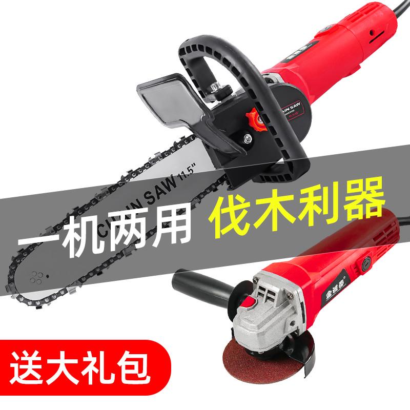 角磨机改装电链锯多功能小型万用家用木工伐木锯磨光机改电锯切割