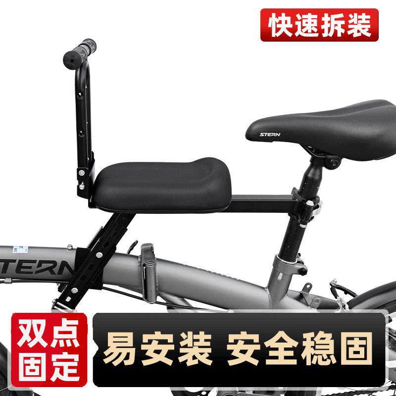 登山车儿童座椅前置折叠自行车宝宝前坐椅公路单车小孩子车座垫快