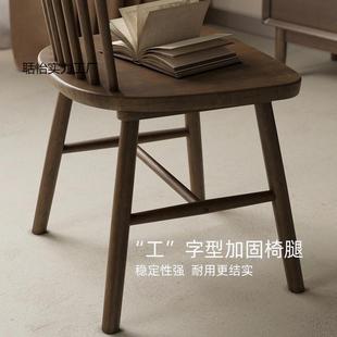 椅餐椅家用餐桌椅餐桌凳实古轻奢中木古椅子简BOR约餐厅背靠椅复