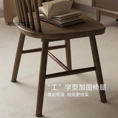 椅餐椅家用餐桌椅餐桌凳实古轻奢中木古椅子简BOR约餐厅背靠椅复