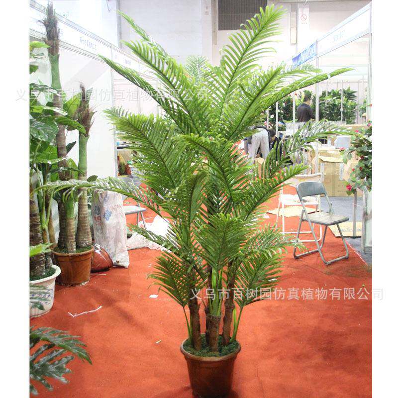 仿真植物仿真散尾葵厂家椰子树酒店家居装饰盆栽绿植棕榈假树