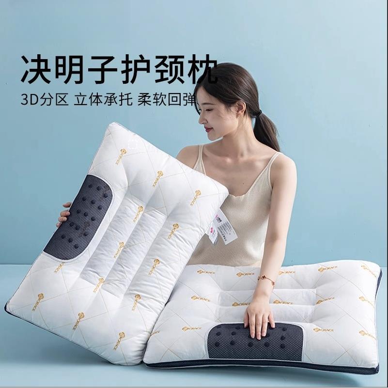决明子荞麦枕头不塌陷护颈椎枕芯助睡眠专用枕单人家用一对薰衣草