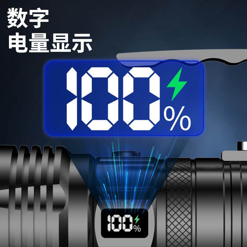 蝎紫子灯专超亮强航光光灯照蝎用强光紫光灯长续大功率X45-2手电