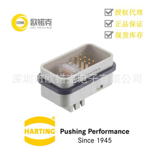 HARTING浩亭 Han Q 紧凑型连接器 公头插芯 09120113001