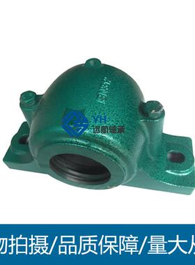 轴承座瓦盒轴壳SNK208 209 210 211 212 213 214 215 216 217 218