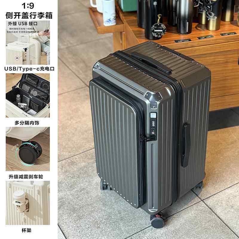 高档五轮拉杆加厚容大量可扩展行李箱女2寸静0音侧开盖箱登机旅行