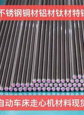 Y12Cr18Ni9 S30317 SUS303不锈钢板材圆钢圆棒六角棒钢管型材扁钢