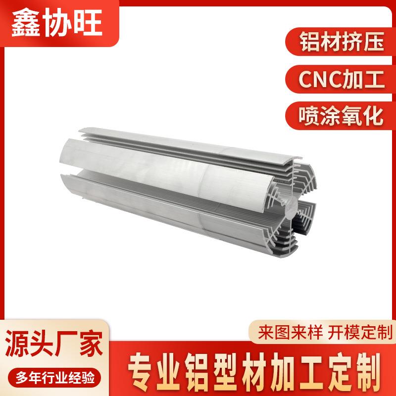 LED太阳花散热器铝型材CNC加工挤压大功率铝合金散热器圆管散热器