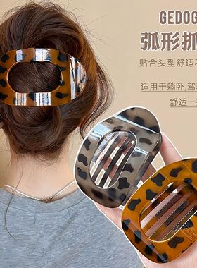 Vintage High-Beauty Curved Bun Hair Clip, Elegant Hairpin fo