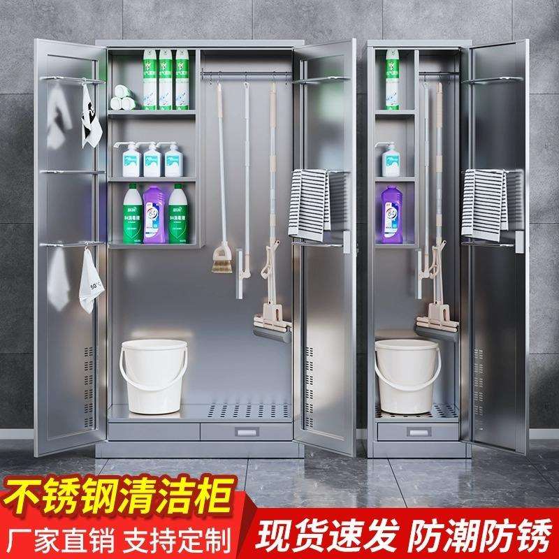 不锈钢清洁柜卫生保洁柜阳台收纳柜工具储物柜教室拖把储物柜厂家