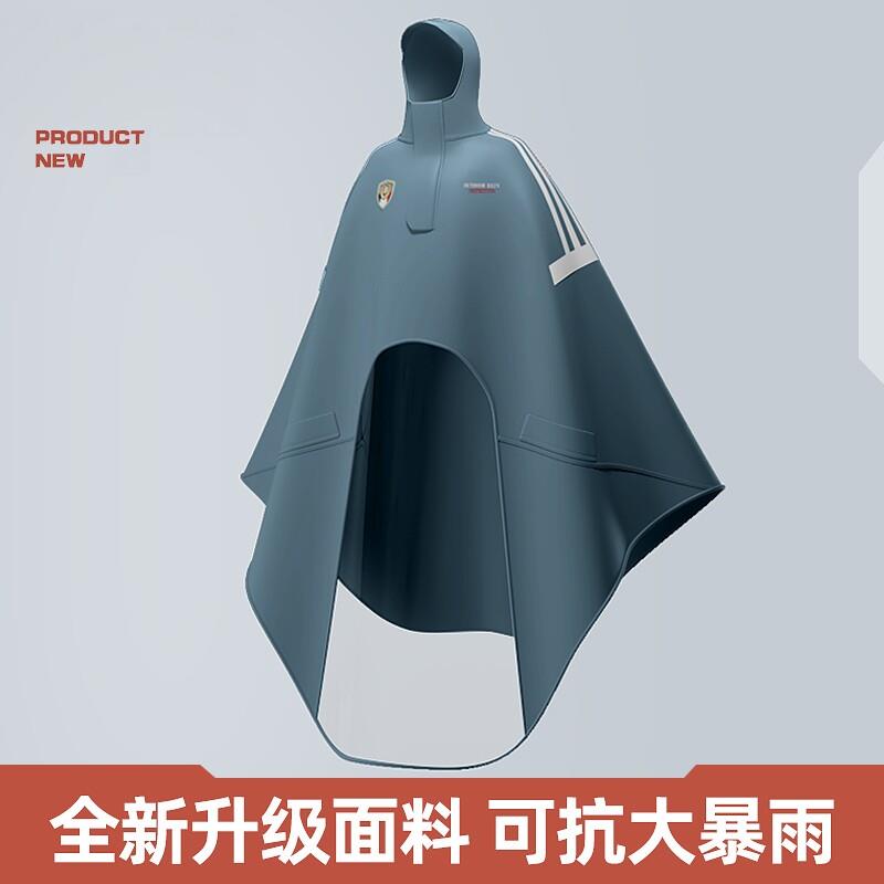 特价清仓】电动摩托车雨衣男女防暴雨电瓶车2025新款骑行专用雨披