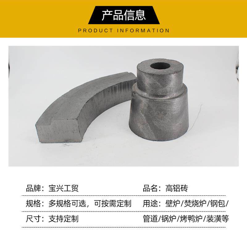 石墨制品加工石墨异形砖烧结熔炼耐火材料
