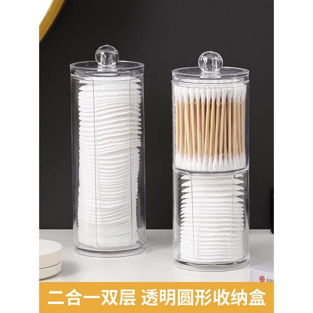 化妆棉收纳盒桌面透明亚克力棉签盒梳妆台带盖防尘粉扑整理置物架,收纳整理,桌面收纳盒,淘宝优惠券,粉丝福利购,淘宝优惠卷