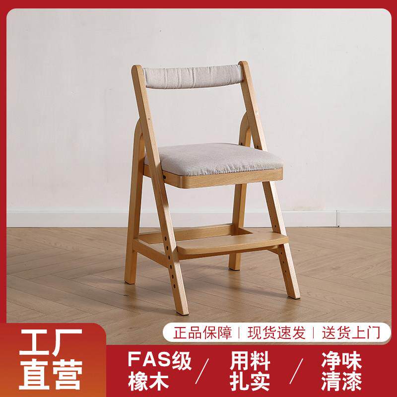 全实木儿童椅北欧书房扶手椅学生办公椅家用可调节学习椅