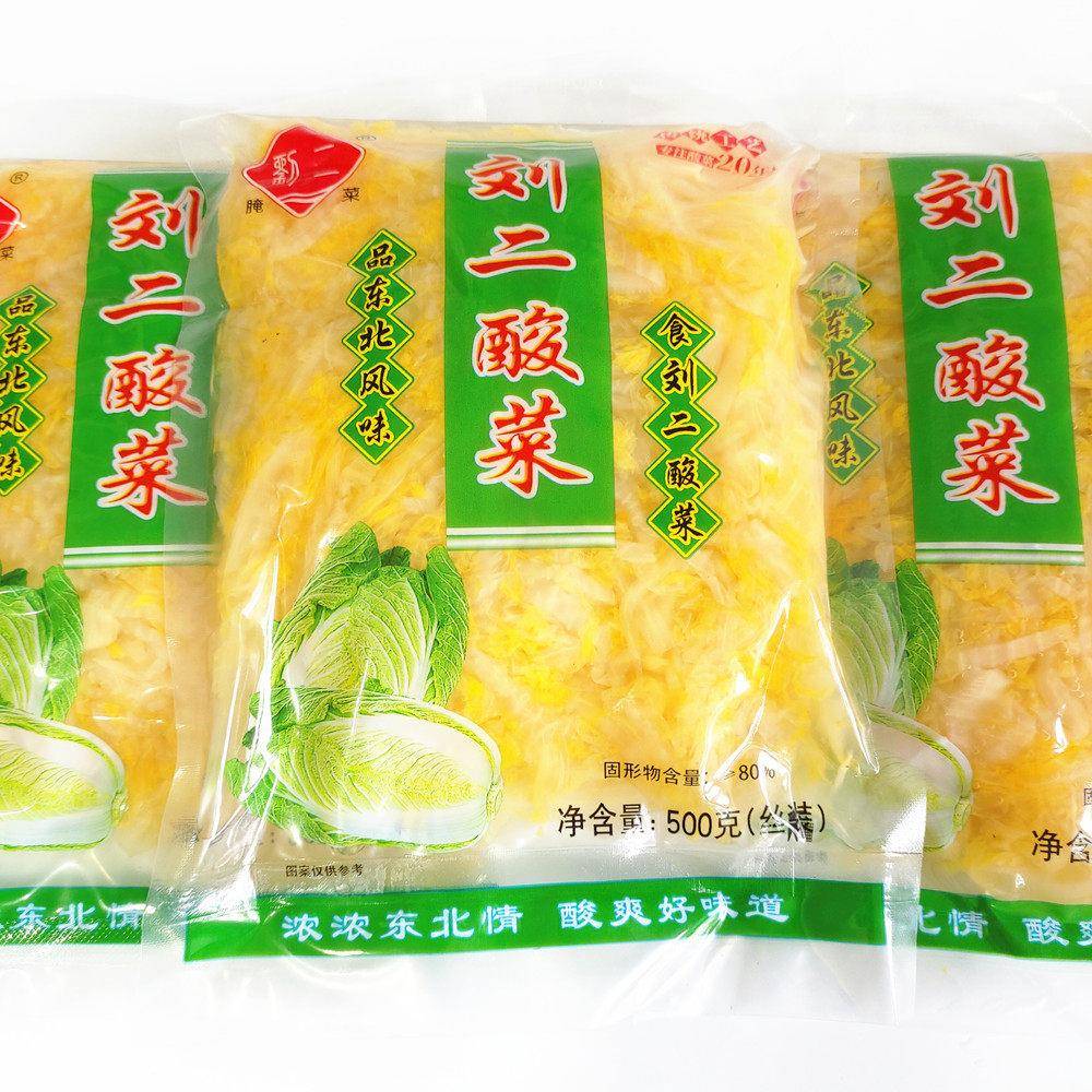 刘二酸菜丝东北酸菜特产500克整箱20袋大白菜腌制包子饺子猪肉炖