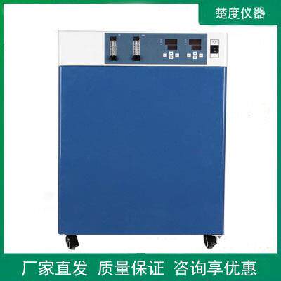上海楚度二氧化碳培养箱RHY-01-II气套式160L细菌细胞CO2培养箱