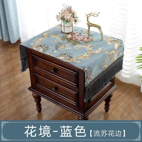 提花北欧床头柜盖布盖巾家用卧室化妆台桌布防尘罩打印机台垫布