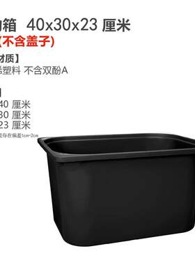 龟毛色箱龟苗繁殖隔离箱龟鱼缸剃刀红脸佛龟毛色隔离孵化箱