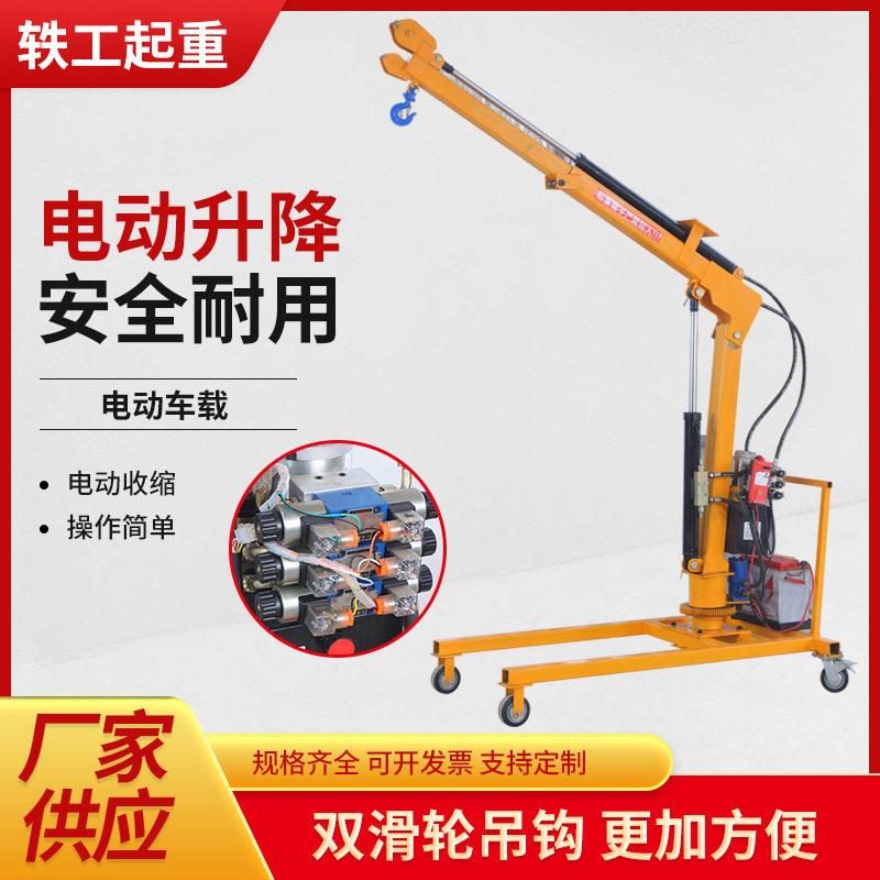 电动车载吊运机车用小吊机12V24v随车小吊机货车小型吊运机提升机