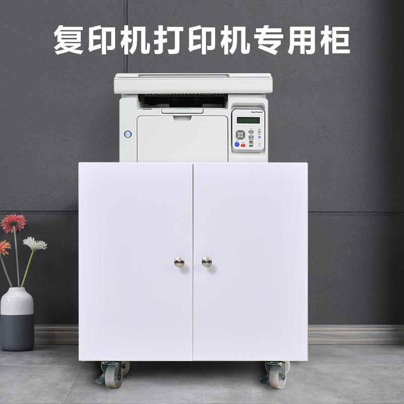包邮办公矮桌边打印机专用柜带复置印机放柜移柜动工作台储YLX854