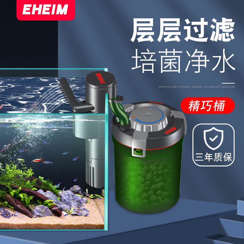 德国伊罕壁挂外置水族过滤桶2004静精巧桶鱼缸净水过滤器音2005