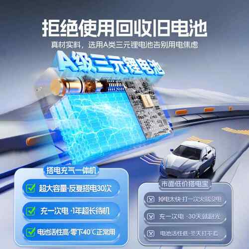 奥舒尔汽车应急启气动电源车充气泵搭电载宝323多能搭电打泵一体