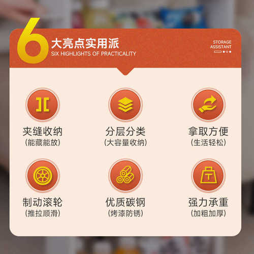 冰箱夹缝卫生间厨房13cm边移动浴室可移动物柜收纳缝隙置架柜冰箱