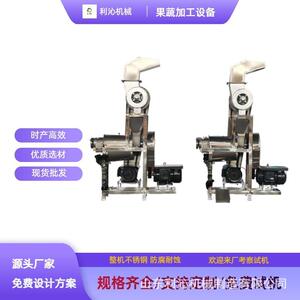 大型柠檬破碎榨汁机橘子石榴商用螺旋压榨机不锈钢工业榨汁机