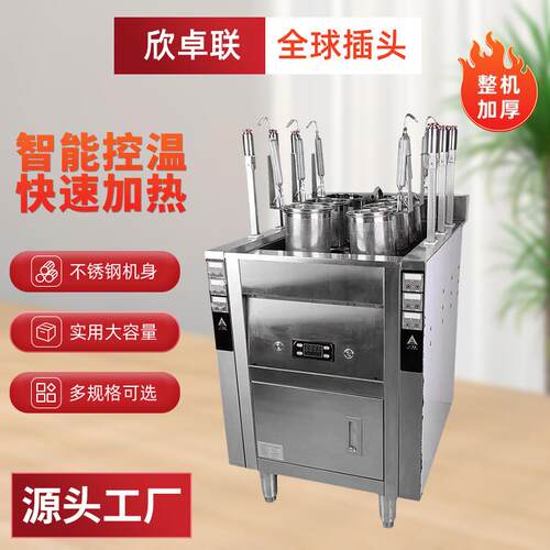 三头米线水饺机方厨升降煮面机商用六头自动升降煮面炉汤粉炉