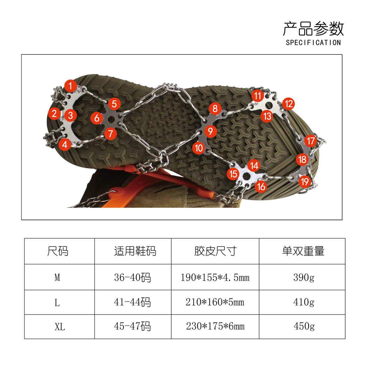 户外19齿焊接登山冰爪冰雪地不锈钢防滑鞋链加强攀登鞋钉链鞋套