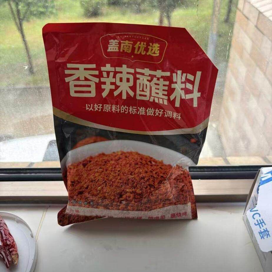 新货新日期盖南优选配料干净香辣火锅蘸料干碟烙锅辣椒面烧烤料辣
