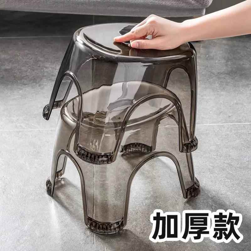 家用小凳子加厚透明小板凳客厅方凳可叠放茶几凳儿童矮凳垫脚椅