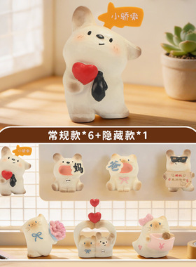 PAI猫狗我家公仔摆件装饰摆件