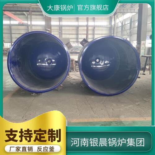 K-4000溴素储罐一诺容器生产厂家 一手货源 国标非标
