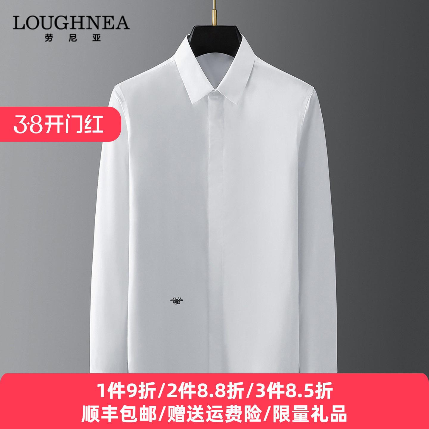 LOUGHNEA高级感小蜜蜂刺绣休闲衬衫男春季新款修身中青年商务衬衣