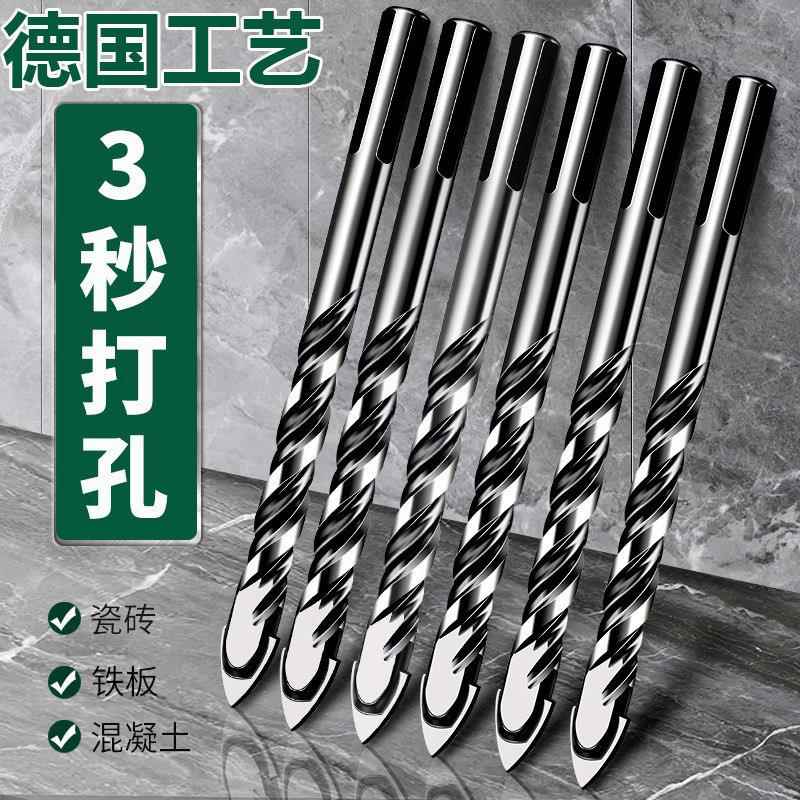 瓷砖打孔钻头合金钻头打孔混凝土钻孔专用开孔器高硬度的手电钻头