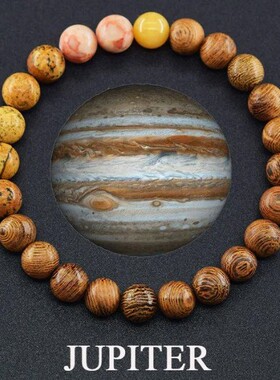 太阳系跨境行星弹力串珠手链手链